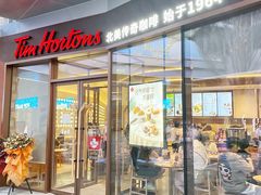 门面-Tims天好咖啡·贝果(雁展路万象天地店)