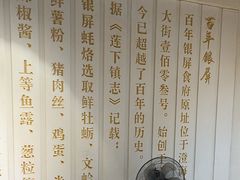 -百年银屏蚝烙·潮汕菜·非遗(乐山店)