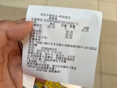 -MaKY米旗(熙地港店)