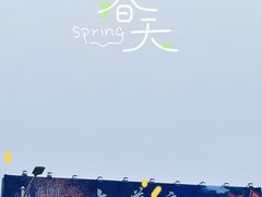 -花博汇(知音花月夜)