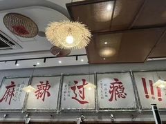 -三两三·川渝冒肚(油坊桥店)