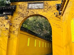 -西园戒幢律寺