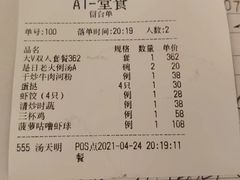 -衡山汇·高级粤菜(霄云路店)