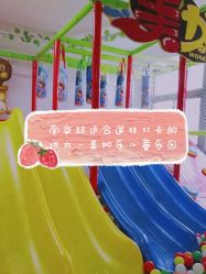-美加乐儿童乐园(江宁文鼎广场店)