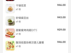 -西贝(南开大悦城店)