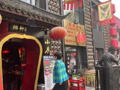 -孔乙己酒家(虹桥路店)