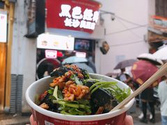 -黑色经典臭豆腐·湖南特产(太平街口店)