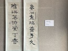 -程十发艺术馆