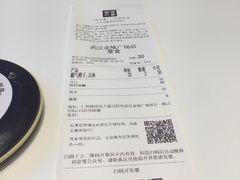 账单-奈雪的茶(金地广场店)