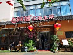 门面-老阿爸鲜鱼土菜(昆山花桥店)
