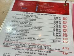 -一乐烧鹅(中环店)