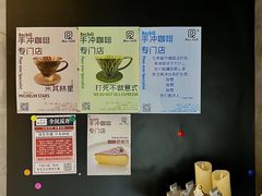 -Hei Cafe(工体店)