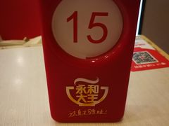 -永和大王(茉莉上新·漕宝店)