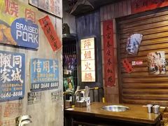 -萍姐火锅·公路夜市(南京新街口店)