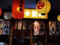 门面-村上一屋(健翔桥店)