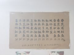-蛇口康乐快餐鱼仔档(翠苑小区店)