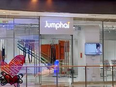 -Jumphai室内蹦极运动