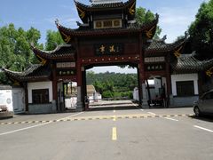 -车溪民俗旅游区