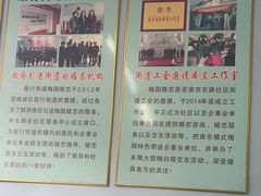 -梅园婚恋·婚姻介绍