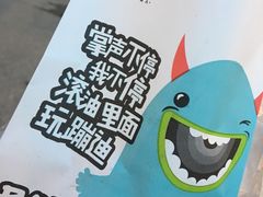 -傅强排骨(成都总店)