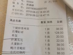 -马凯餐厅(长椿街店)