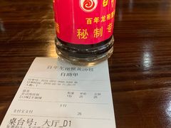 -赤酱红油(家乐福店)