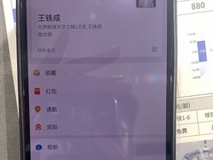 -无界眼镜MaxLess(天空之城店)