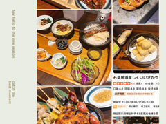 -石葵(锦业时代店)