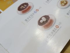 -满记甜品(王府井北京市百货大楼店)