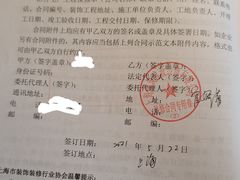 -印堂精品装饰丨一站式装修(宜山店)