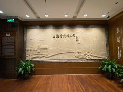 -上海电信博物馆