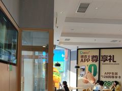 -德克士(崂山百货店)