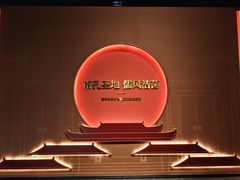 -衢州市博物馆