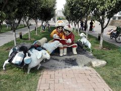 -国家动漫园