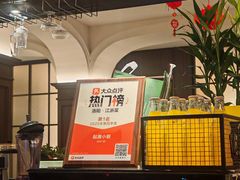 -起源小厨(应天门店)