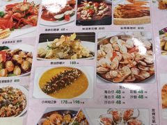 -宜宾海鲜酒家·三十年老字号