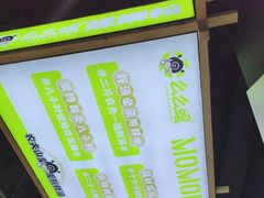 -么么螺螺蛳粉(塘尾店)