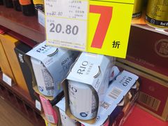 -世纪联华(杭州新塘路店)