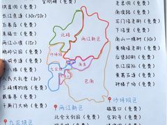-观音桥步行街