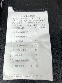 -新加坡海鲜(国贸商城店)