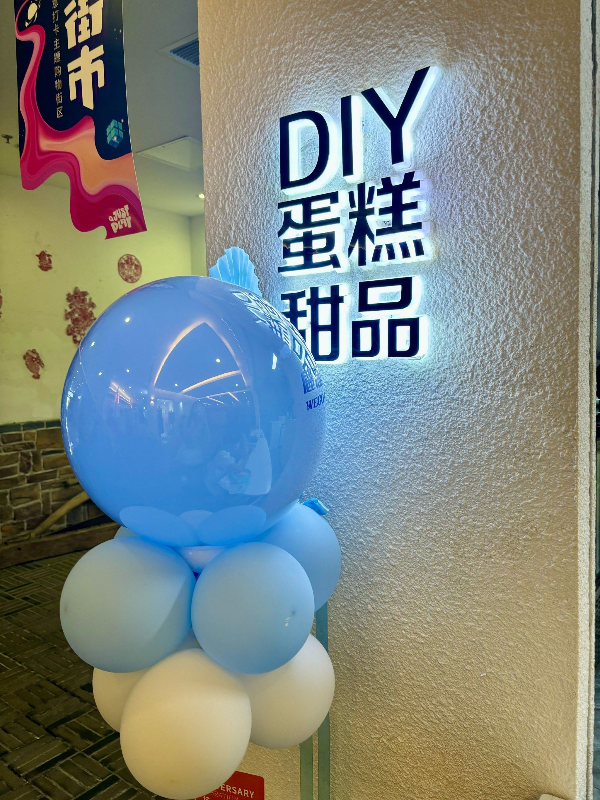 在威高广场找到一家宝藏diy巧克力蛋糕店90