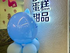 -cocolove创意DIY手工巧克力蛋糕(威高广场店)