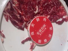 -左庭右院鲜牛肉火锅(长泰广场店)