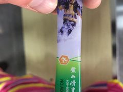 -鳌山滑雪度假区