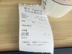 -陈记甜品窝(中山北路店)