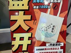 -鹏欣水游城