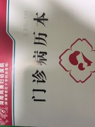 -湖南尚美妇幼医院