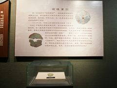 -鄂州市博物馆