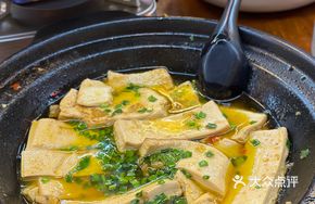 Hot Pot with Spring Water Tofu