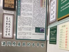 -万利洪记粉面美食